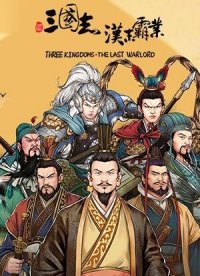 Three Kingdoms: The Last Warlord Poster